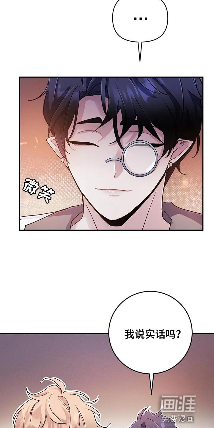 第58章：【第二季】耳环