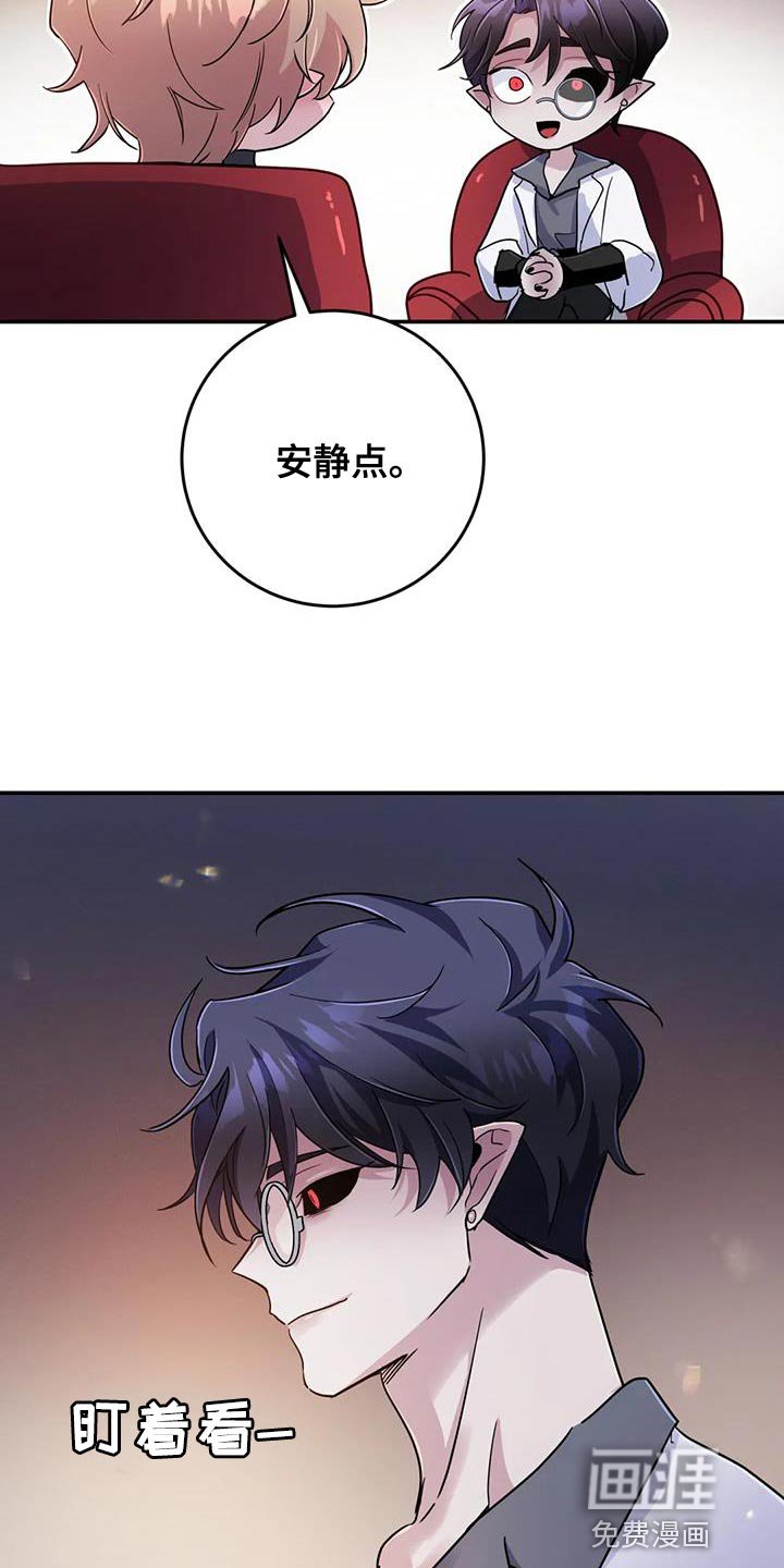 第58章：【第二季】耳环