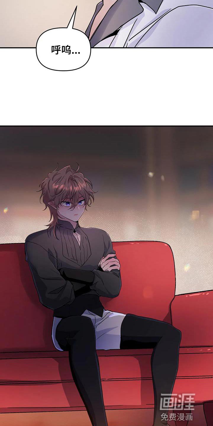 第58章：【第二季】耳环