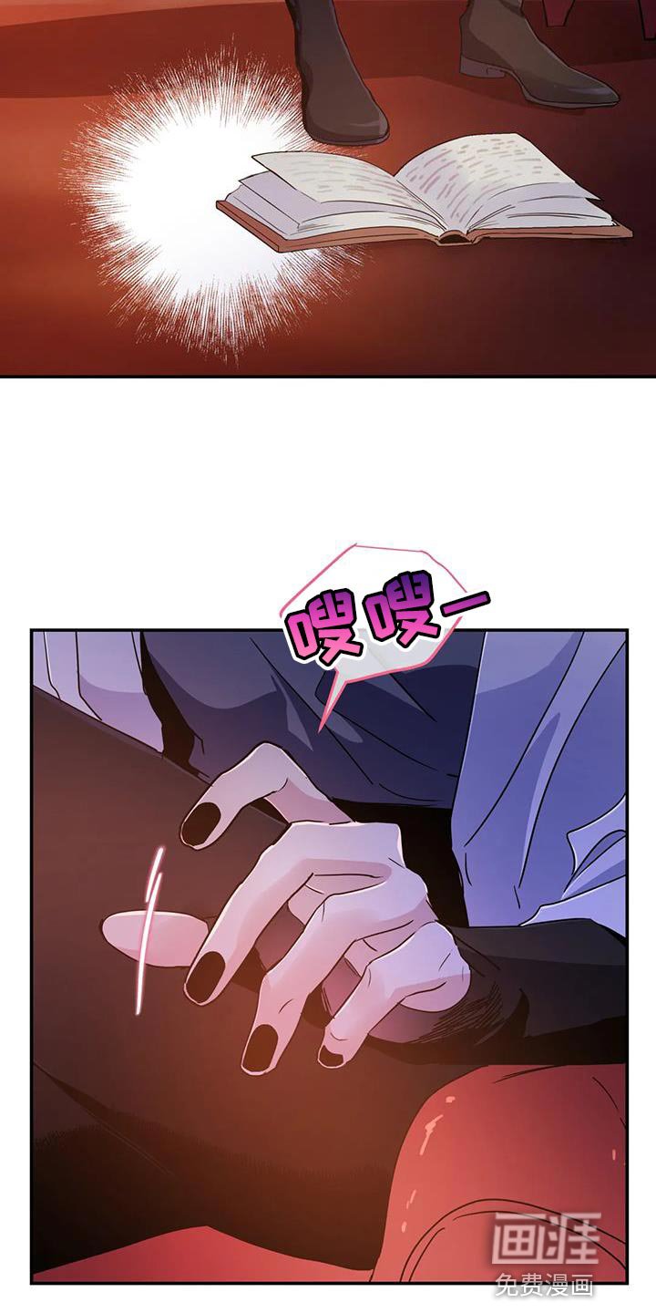 第58章：【第二季】耳环