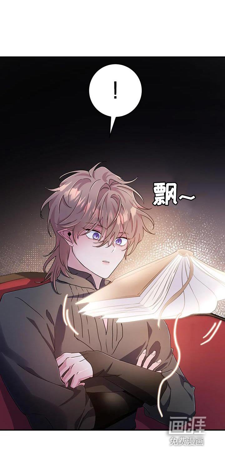 第58章：【第二季】耳环