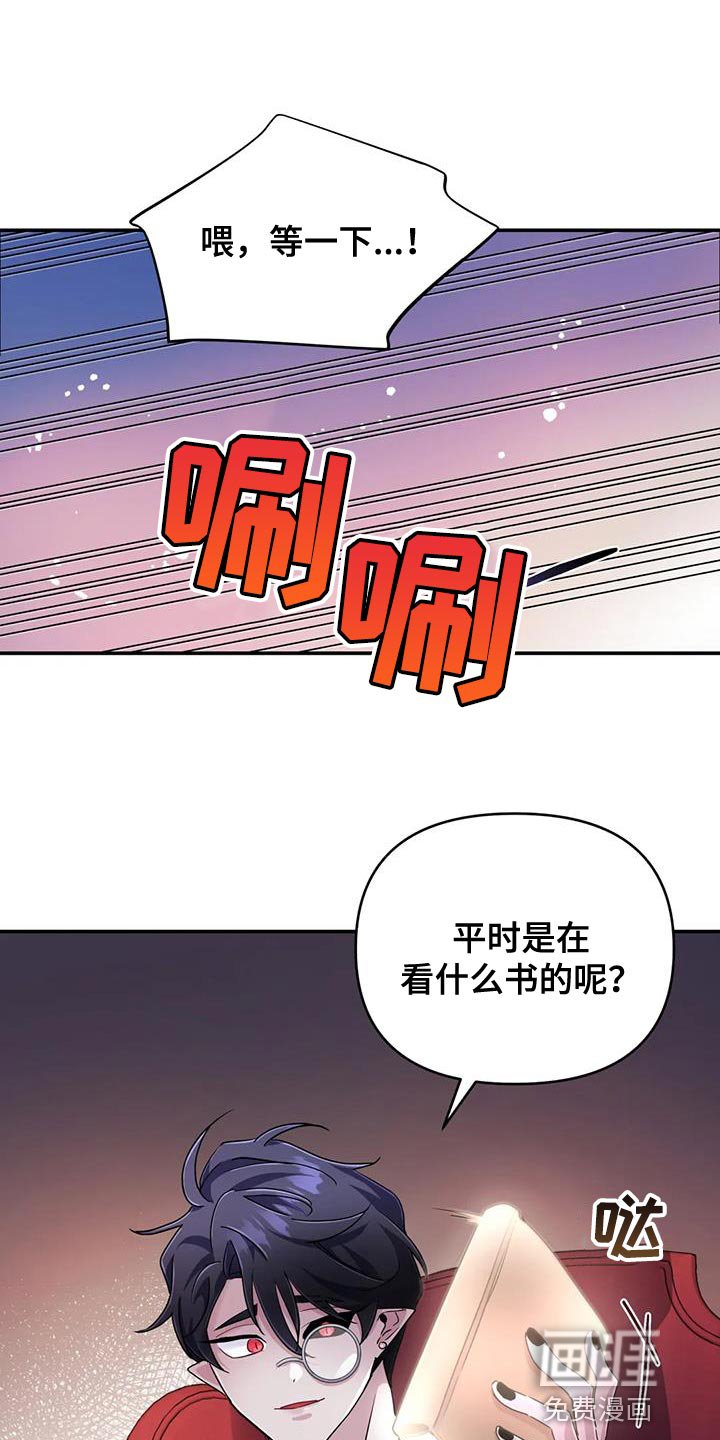 第58章：【第二季】耳环