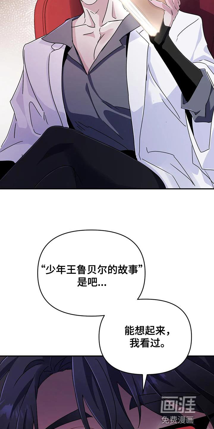 第58章：【第二季】耳环