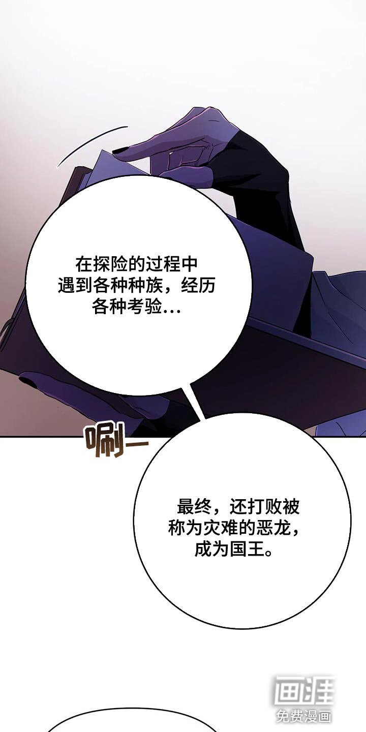 第58章：【第二季】耳环
