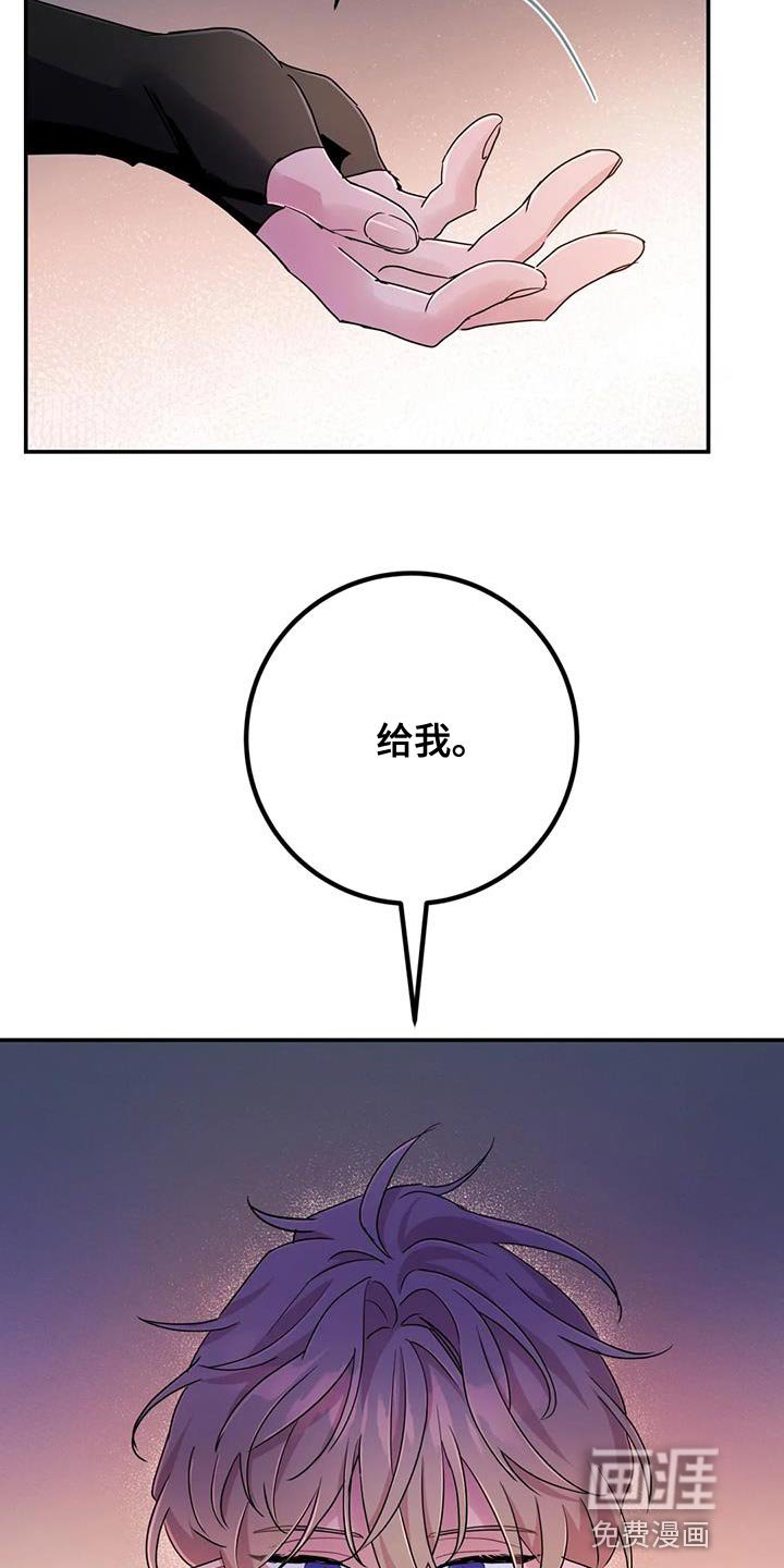 第58章：【第二季】耳环
