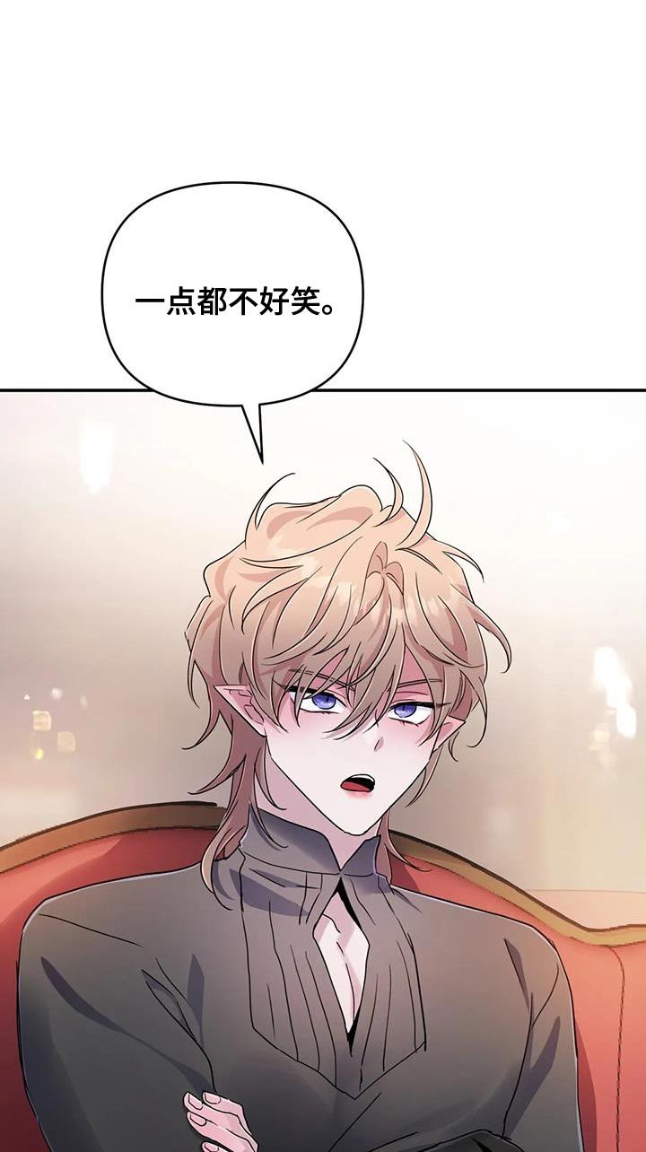第58章：【第二季】耳环