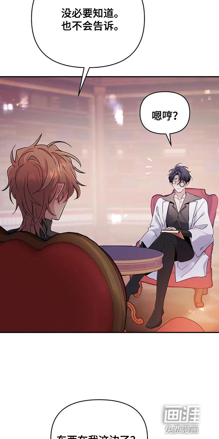 第58章：【第二季】耳环