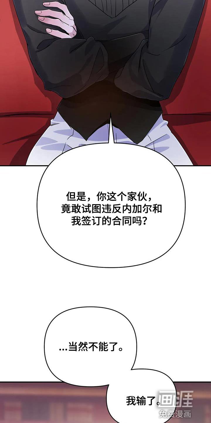 第58章：【第二季】耳环