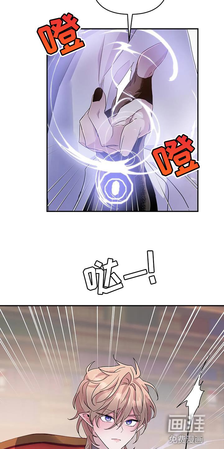 第58章：【第二季】耳环
