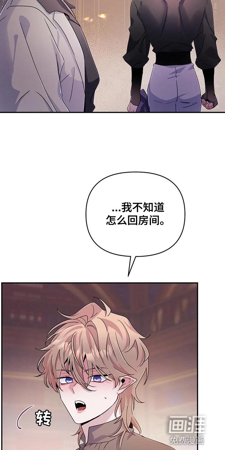 第59章：【第二季】少给我笑