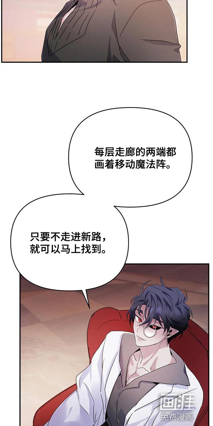 第59章：【第二季】少给我笑
