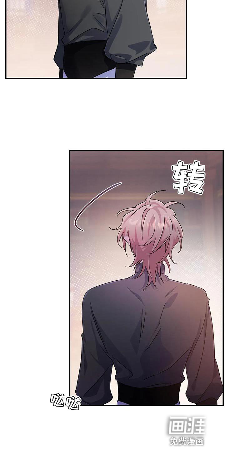 第59章：【第二季】少给我笑