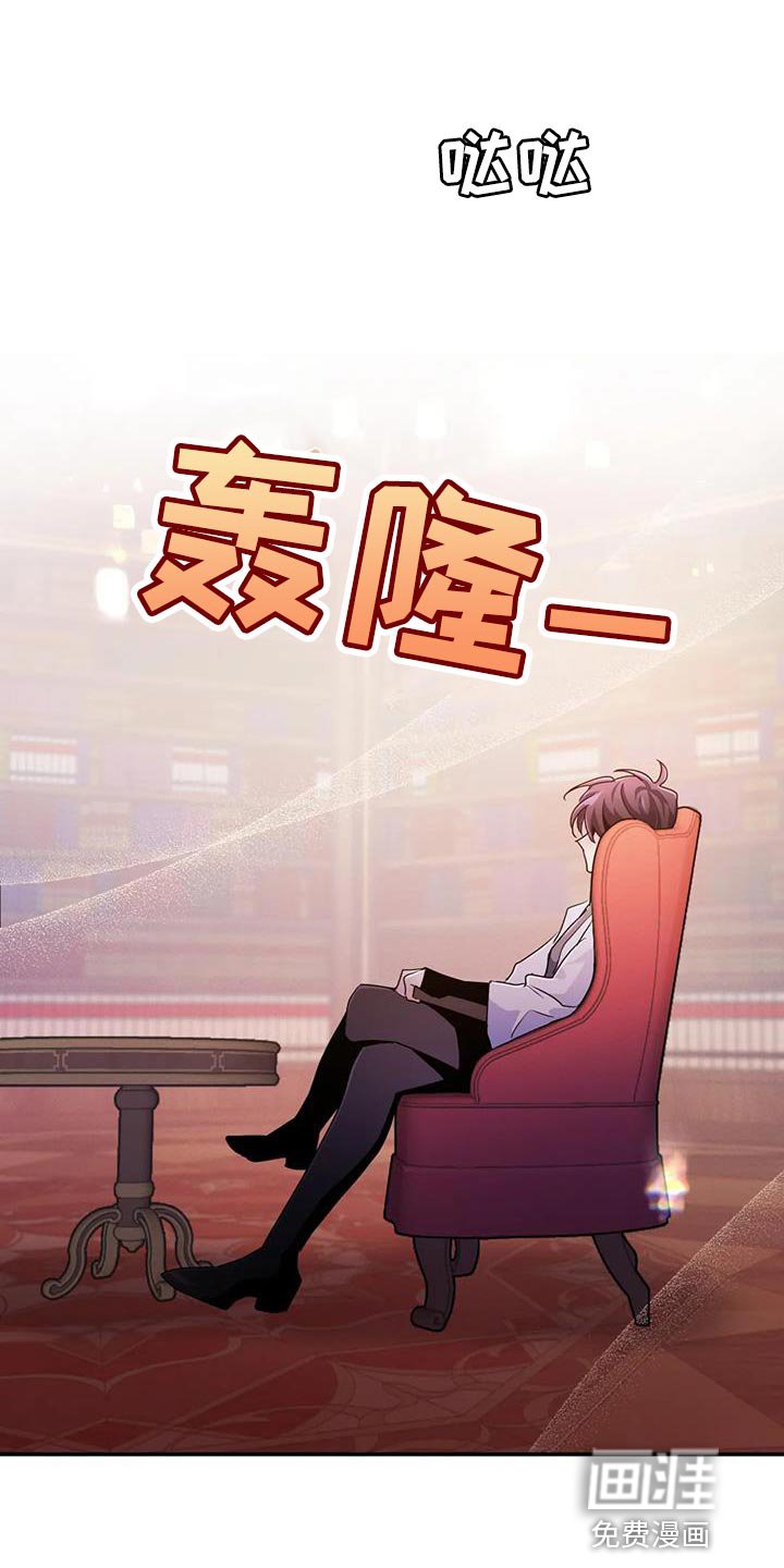 第59章：【第二季】少给我笑