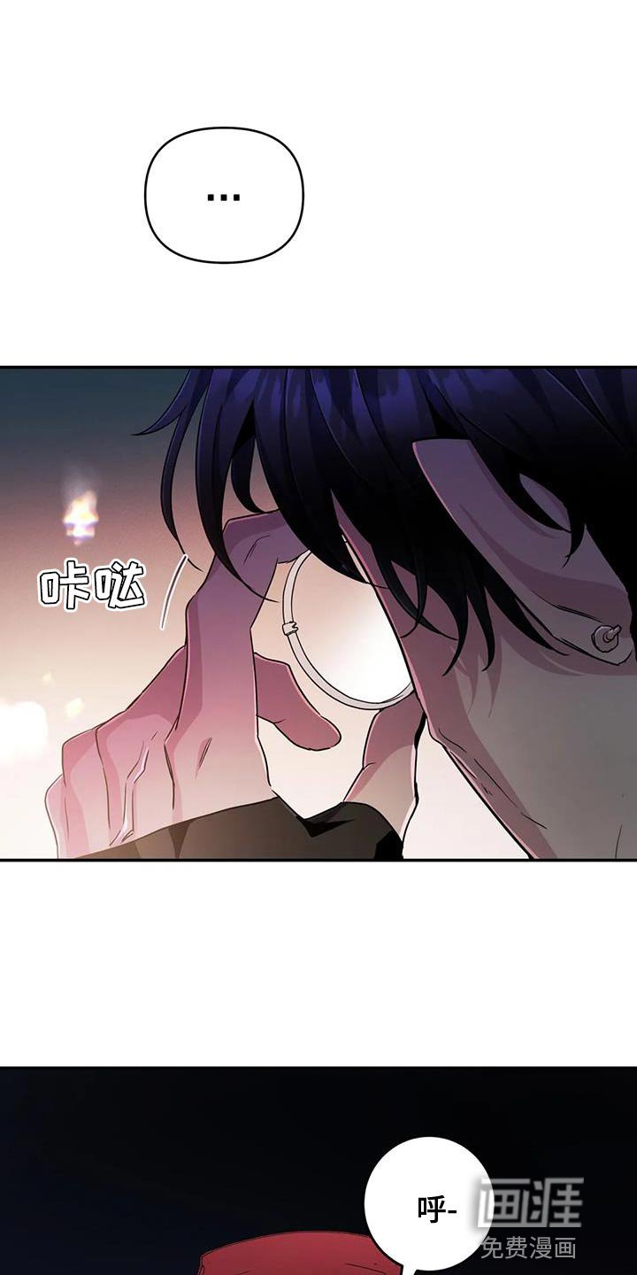 第59章：【第二季】少给我笑