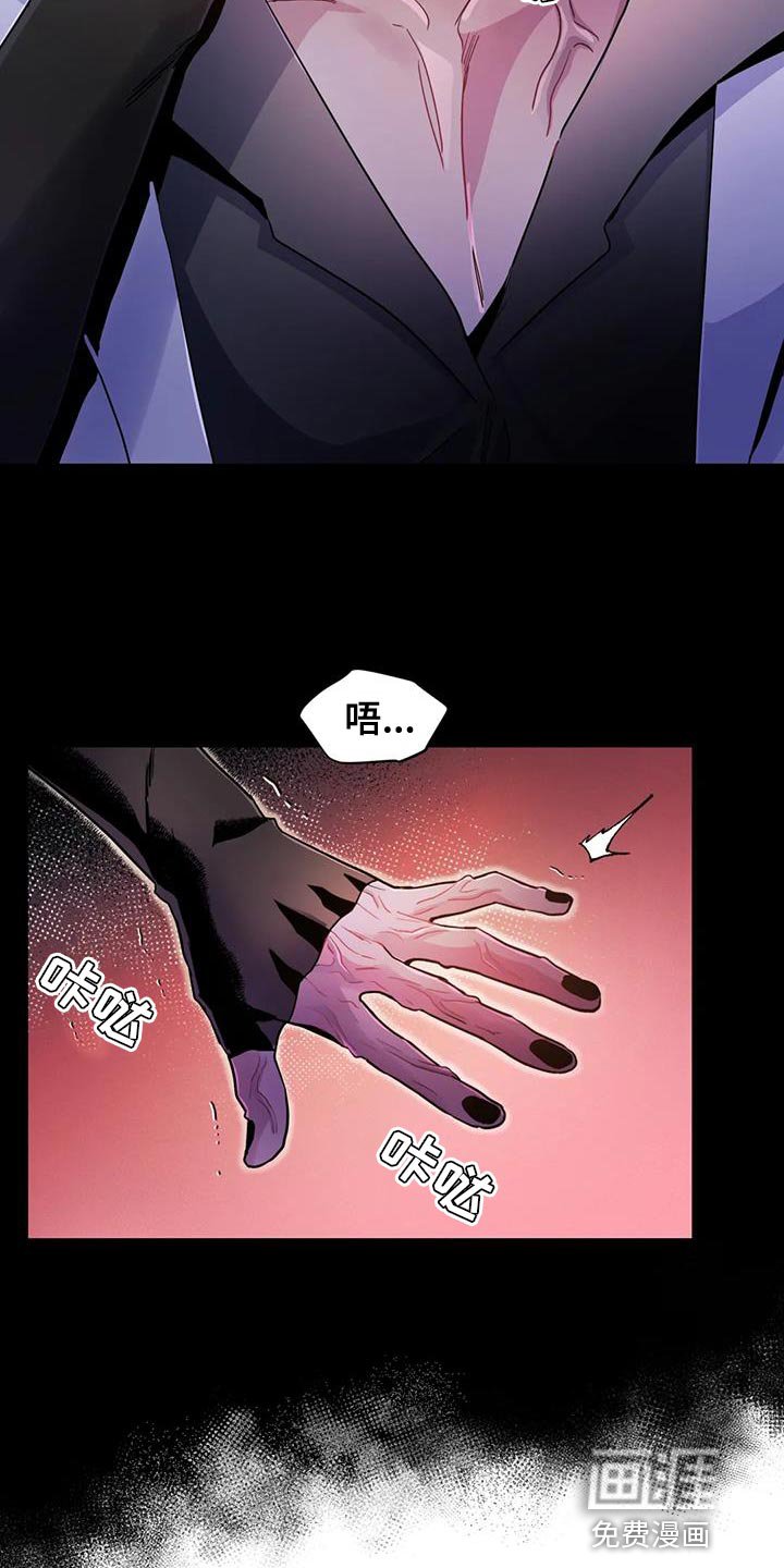 第59章：【第二季】少给我笑