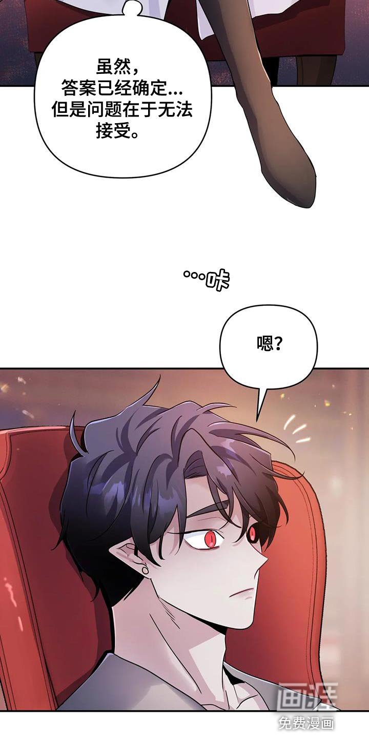 第59章：【第二季】少给我笑