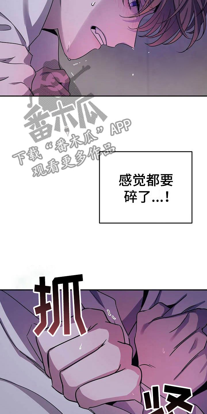 第6章：突袭监狱