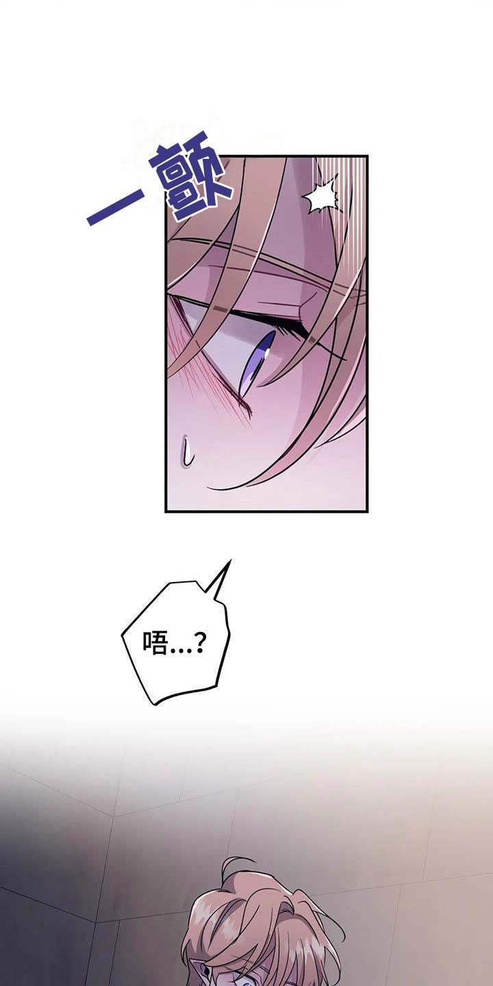 第6章：突袭监狱