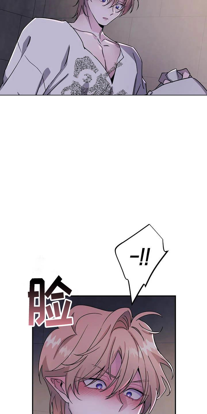 第6章：突袭监狱