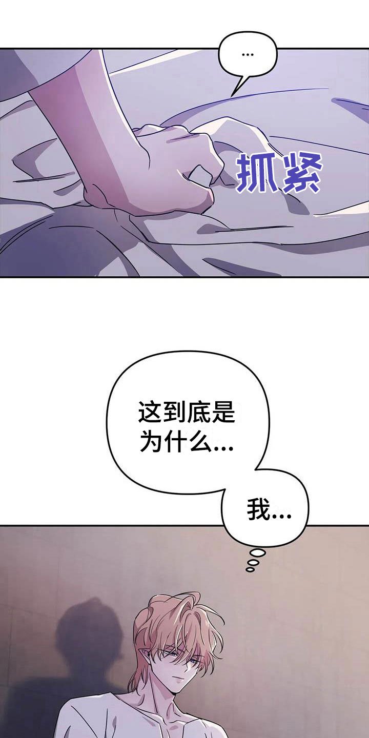 第6章：突袭监狱
