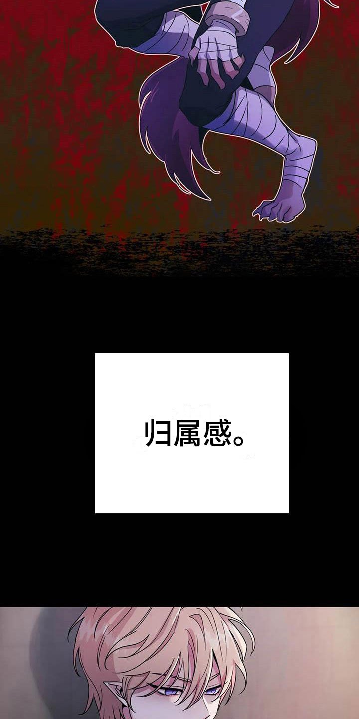 第6章：突袭监狱
