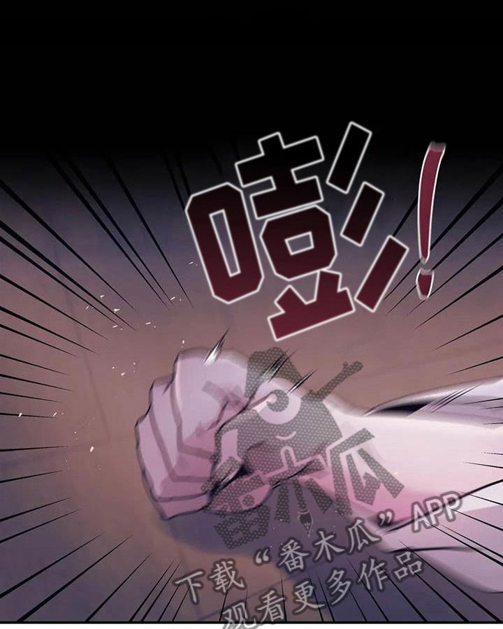 第6章：突袭监狱