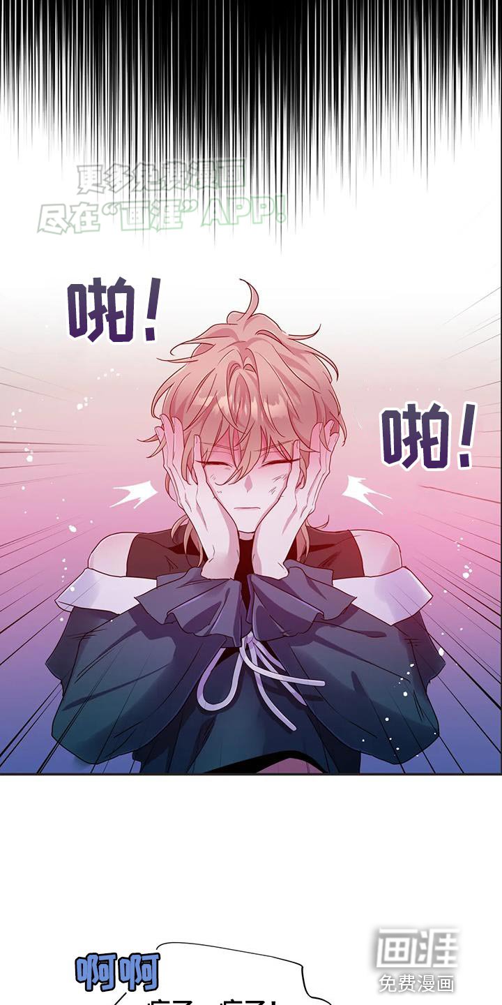 第60章：【第二季】改变想法