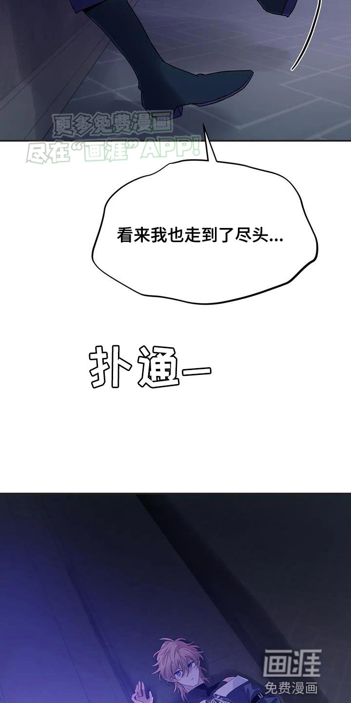 第60章：【第二季】改变想法