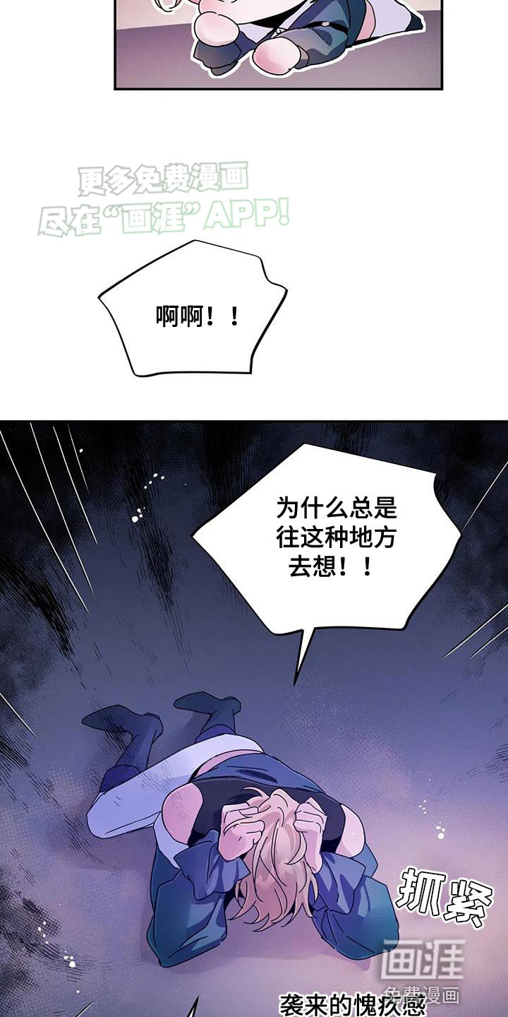 第60章：【第二季】改变想法
