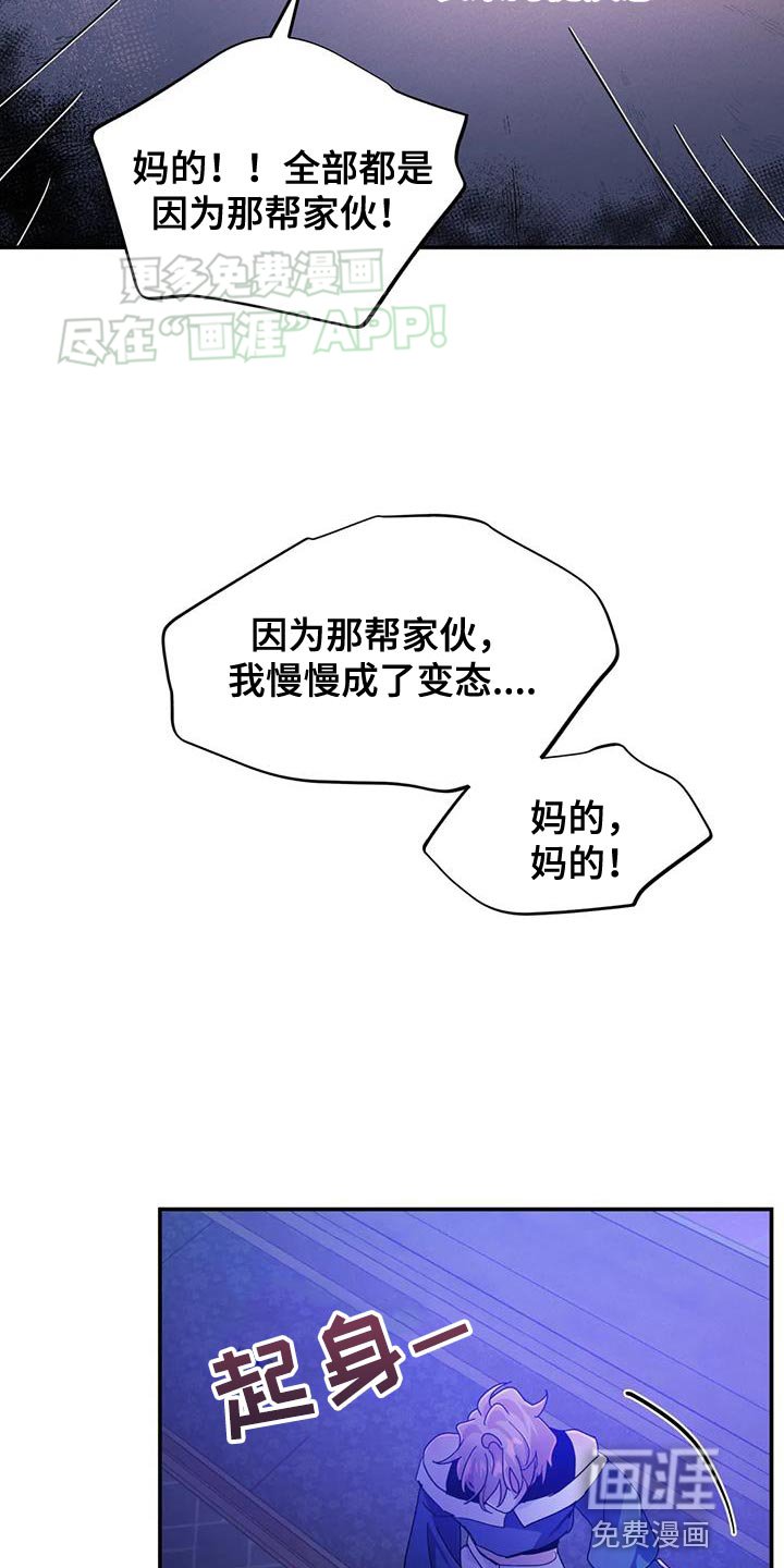 第60章：【第二季】改变想法