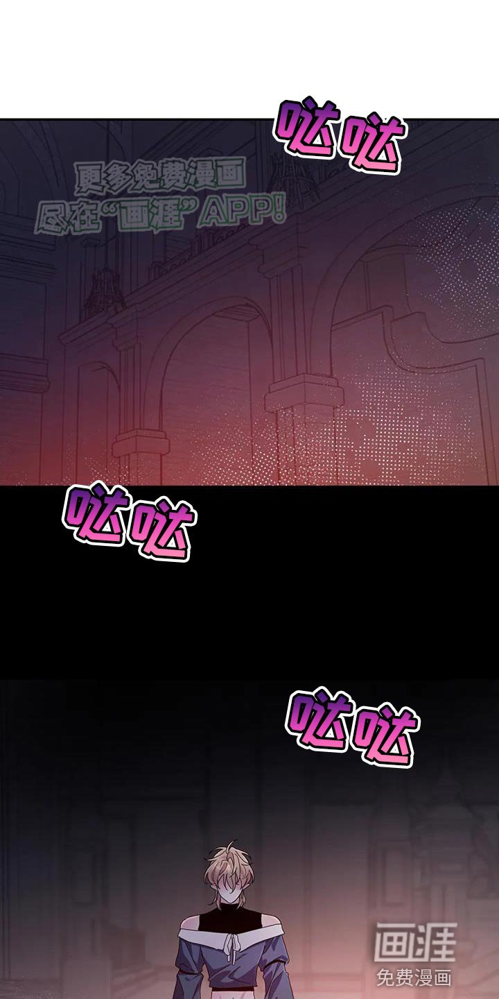第61章：【第二季】偷袭