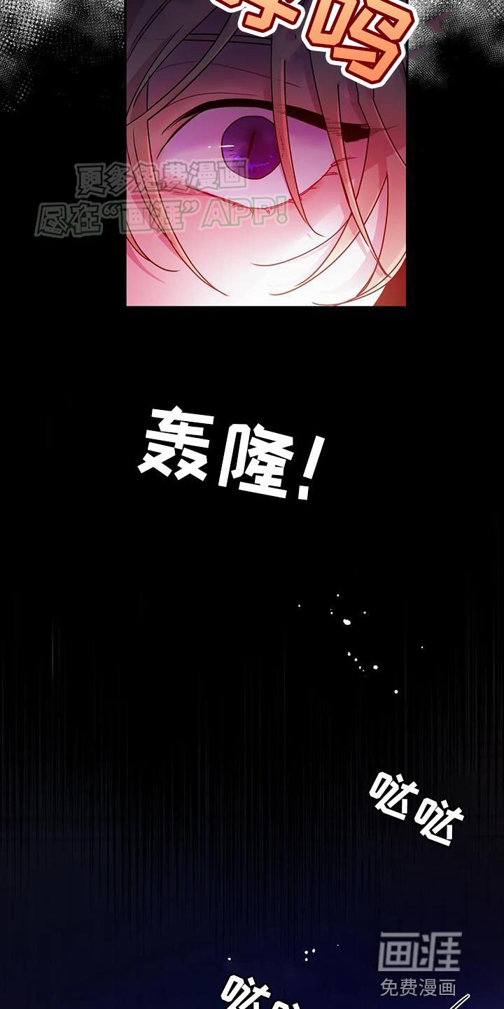 第61章：【第二季】偷袭