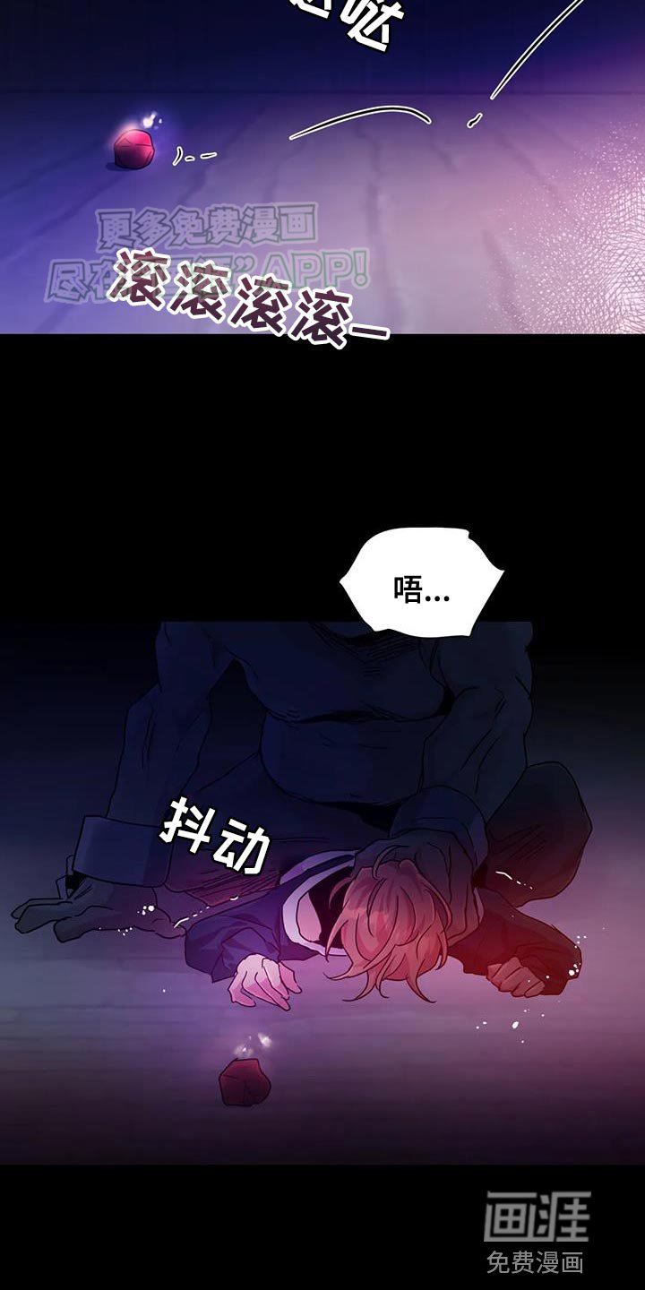 第61章：【第二季】偷袭