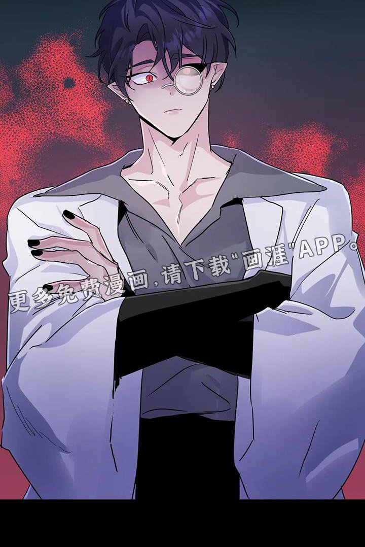 第61章：【第二季】偷袭