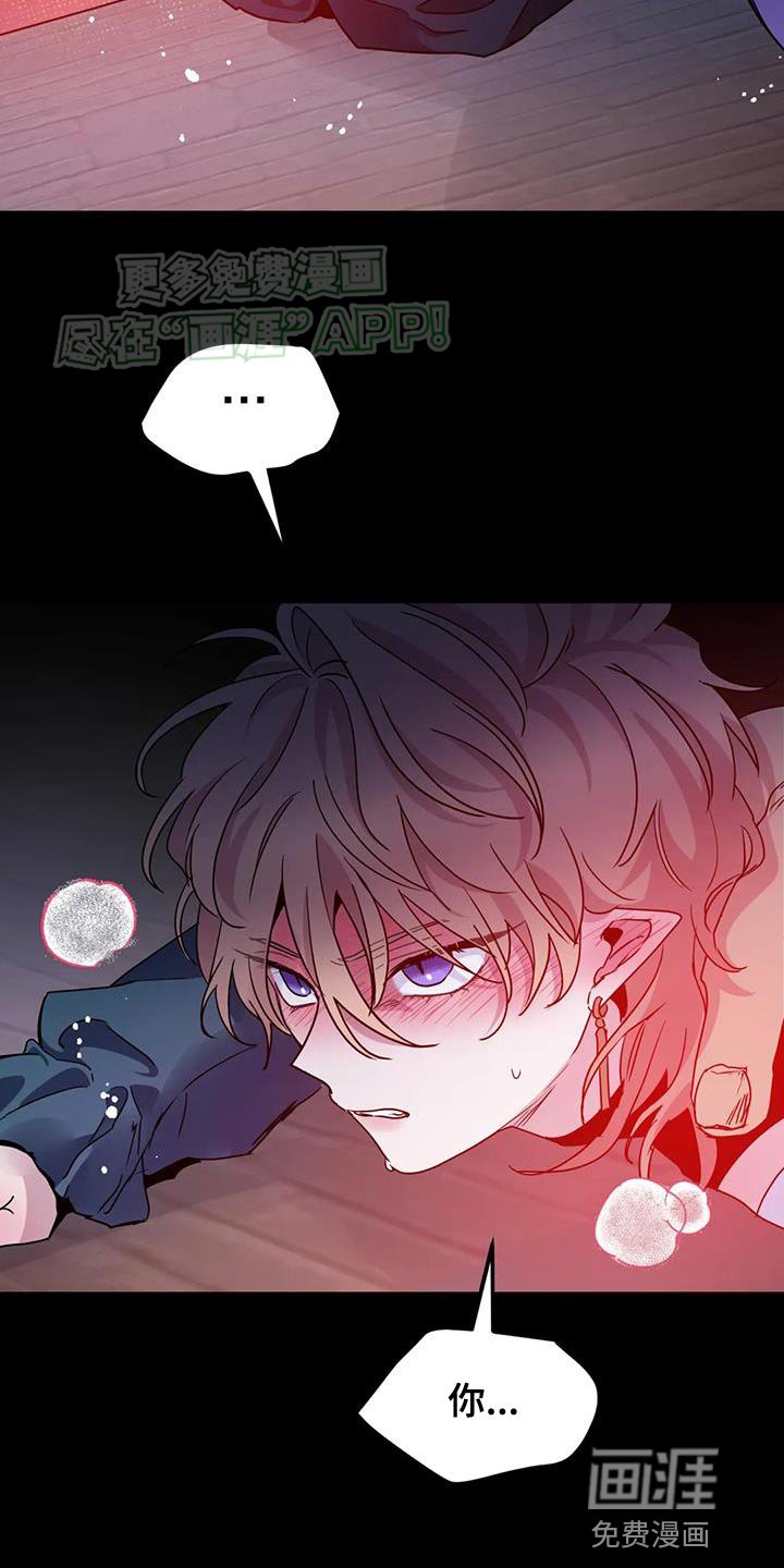 第62章：【第二季】只能接受