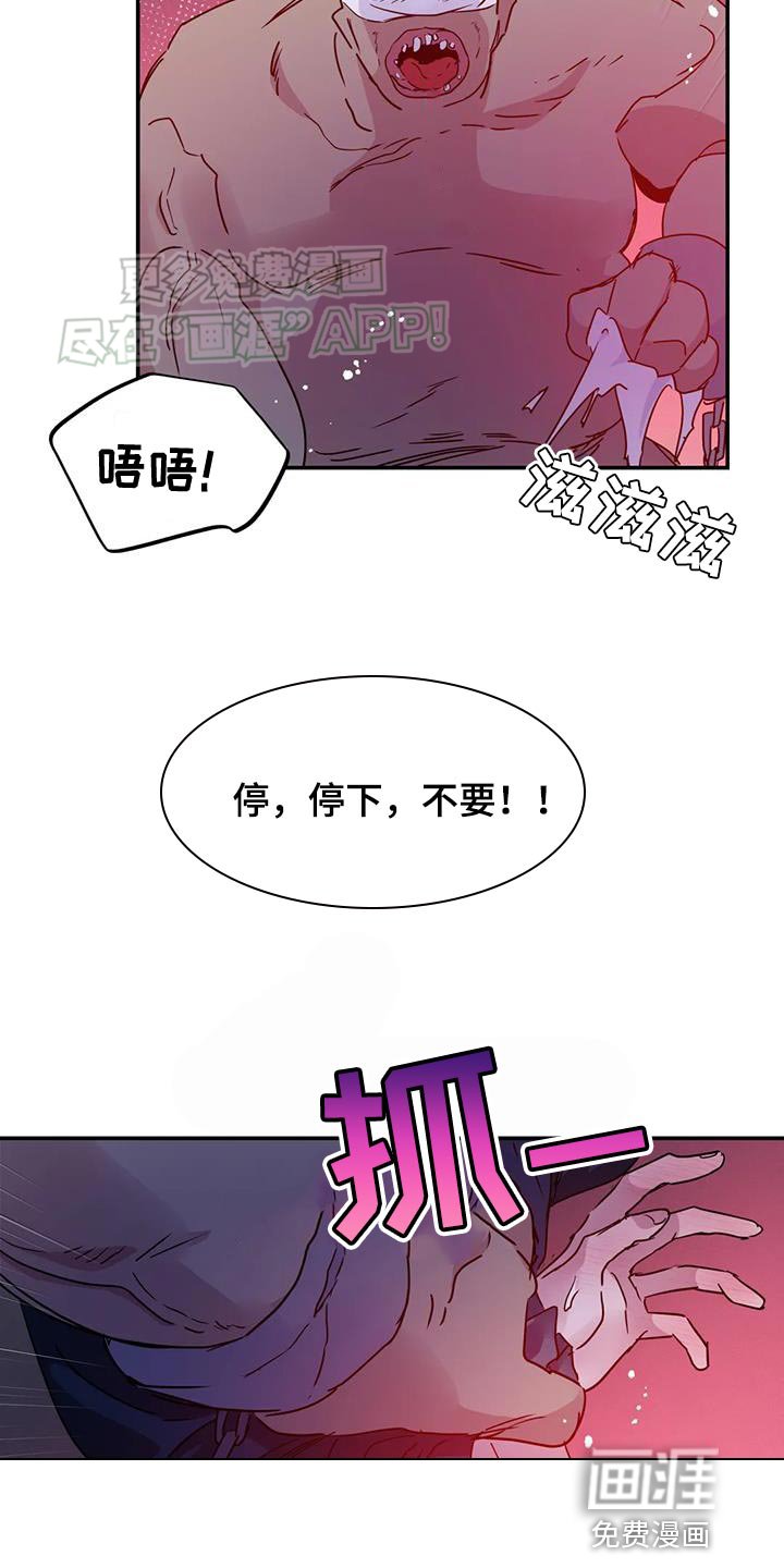 第62章：【第二季】只能接受