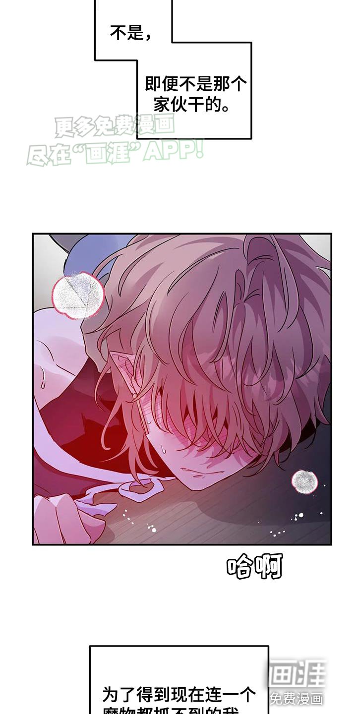 第62章：【第二季】只能接受