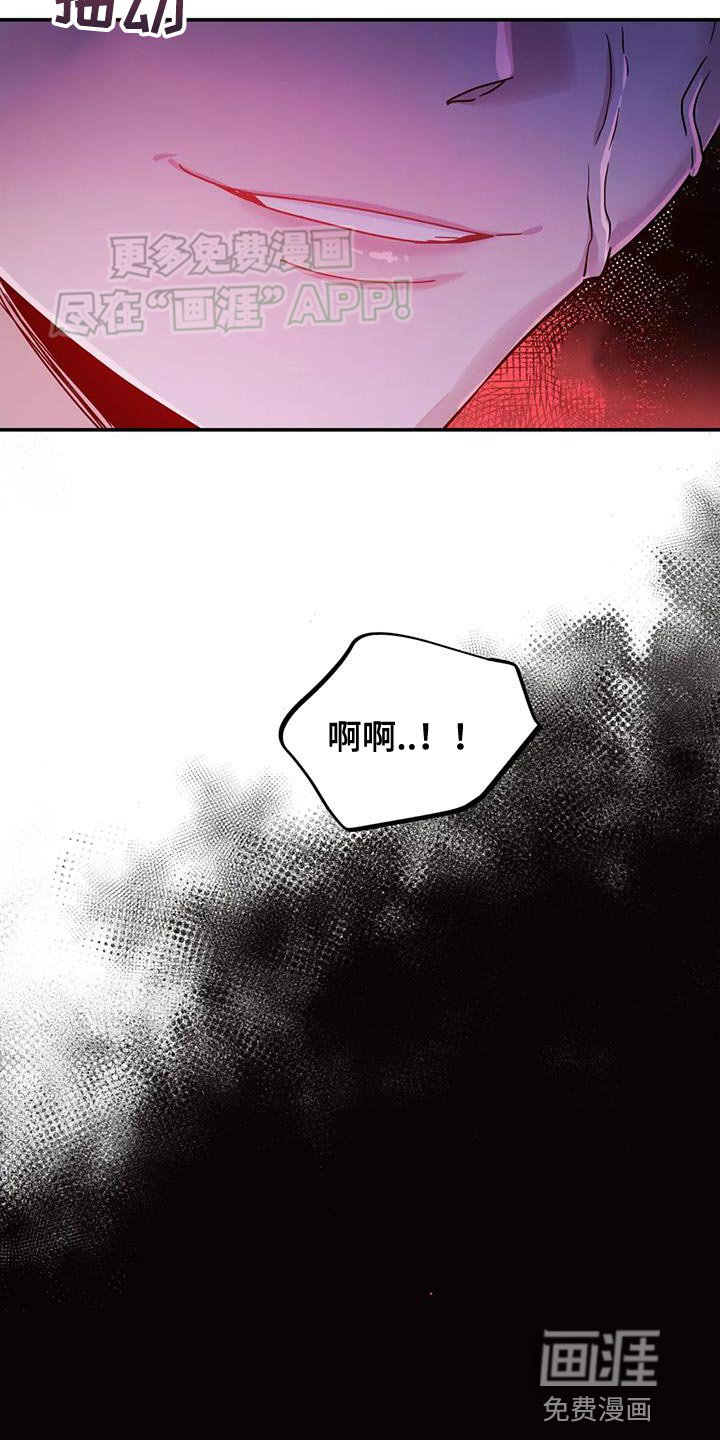 第62章：【第二季】只能接受
