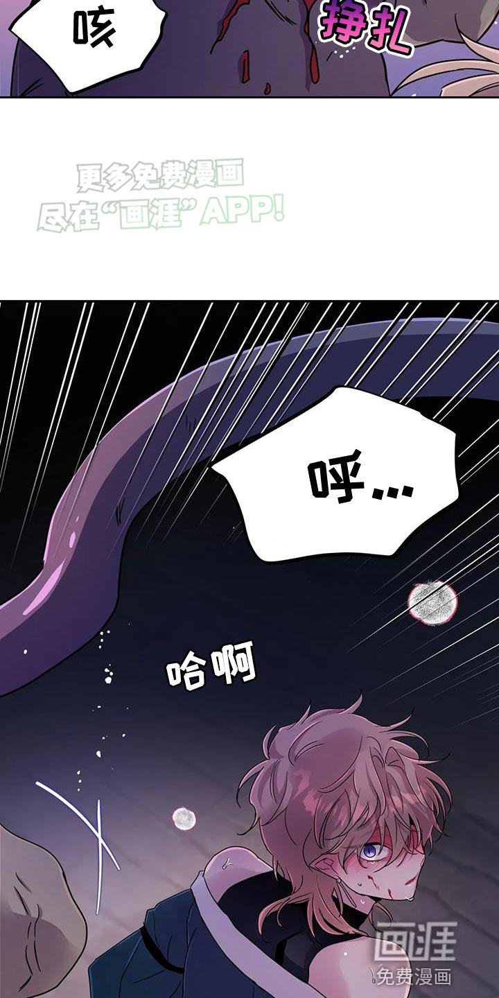 第62章：【第二季】只能接受