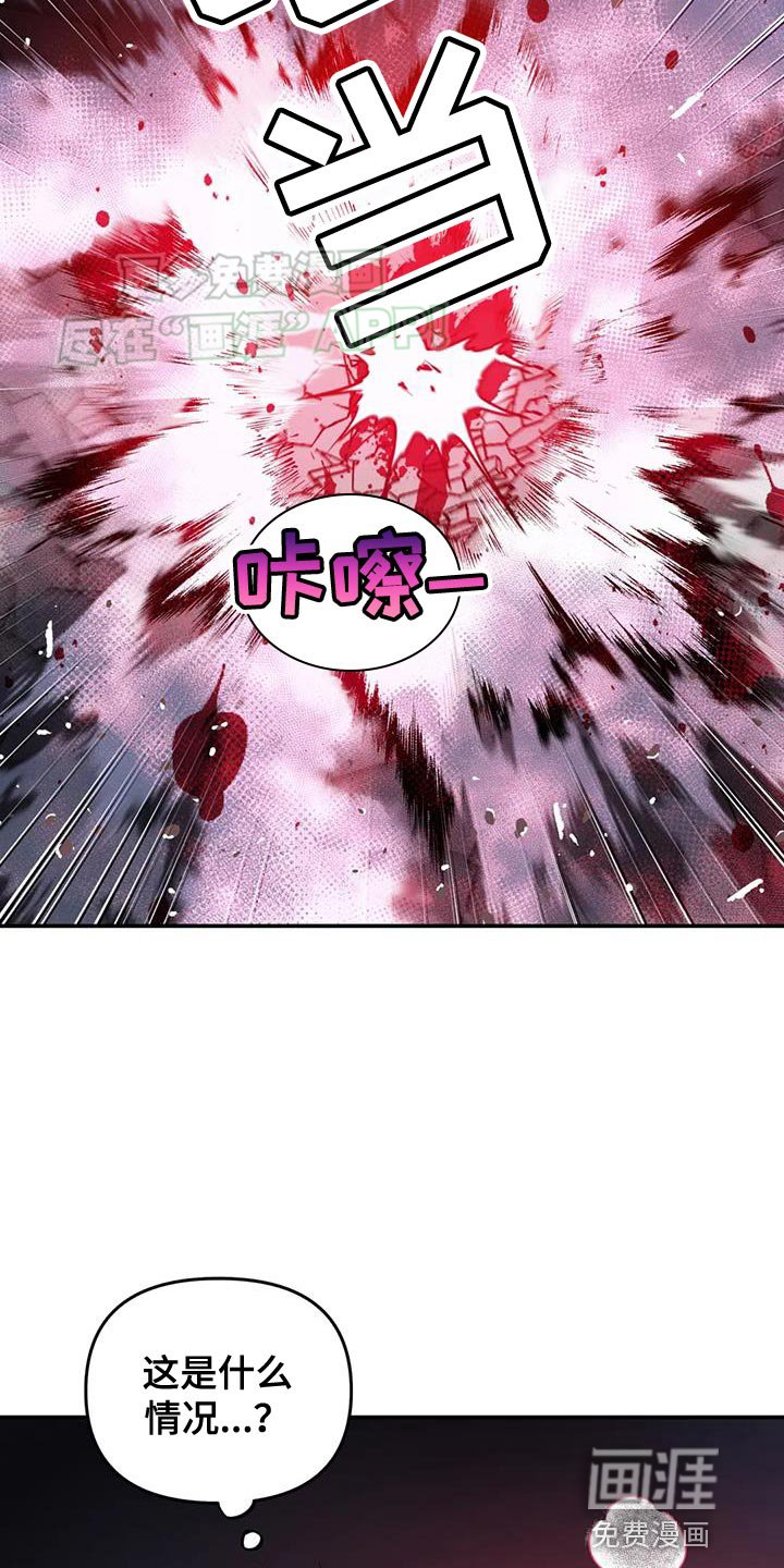 第62章：【第二季】只能接受