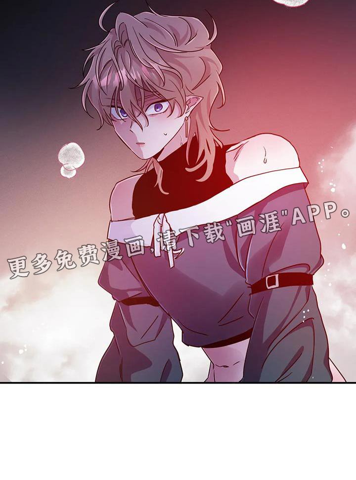 第62章：【第二季】只能接受