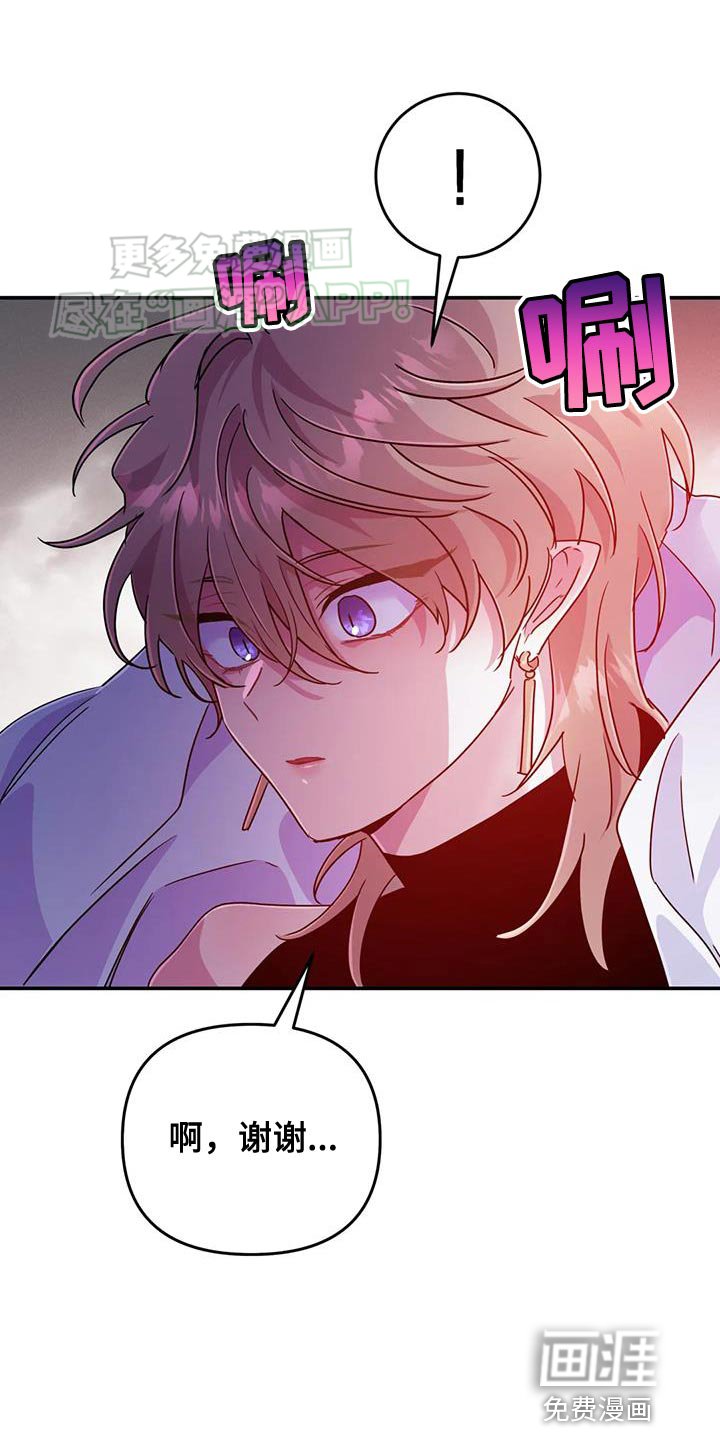第63章：【第二季】遗憾