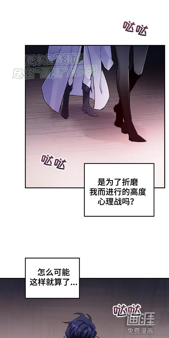 第63章：【第二季】遗憾
