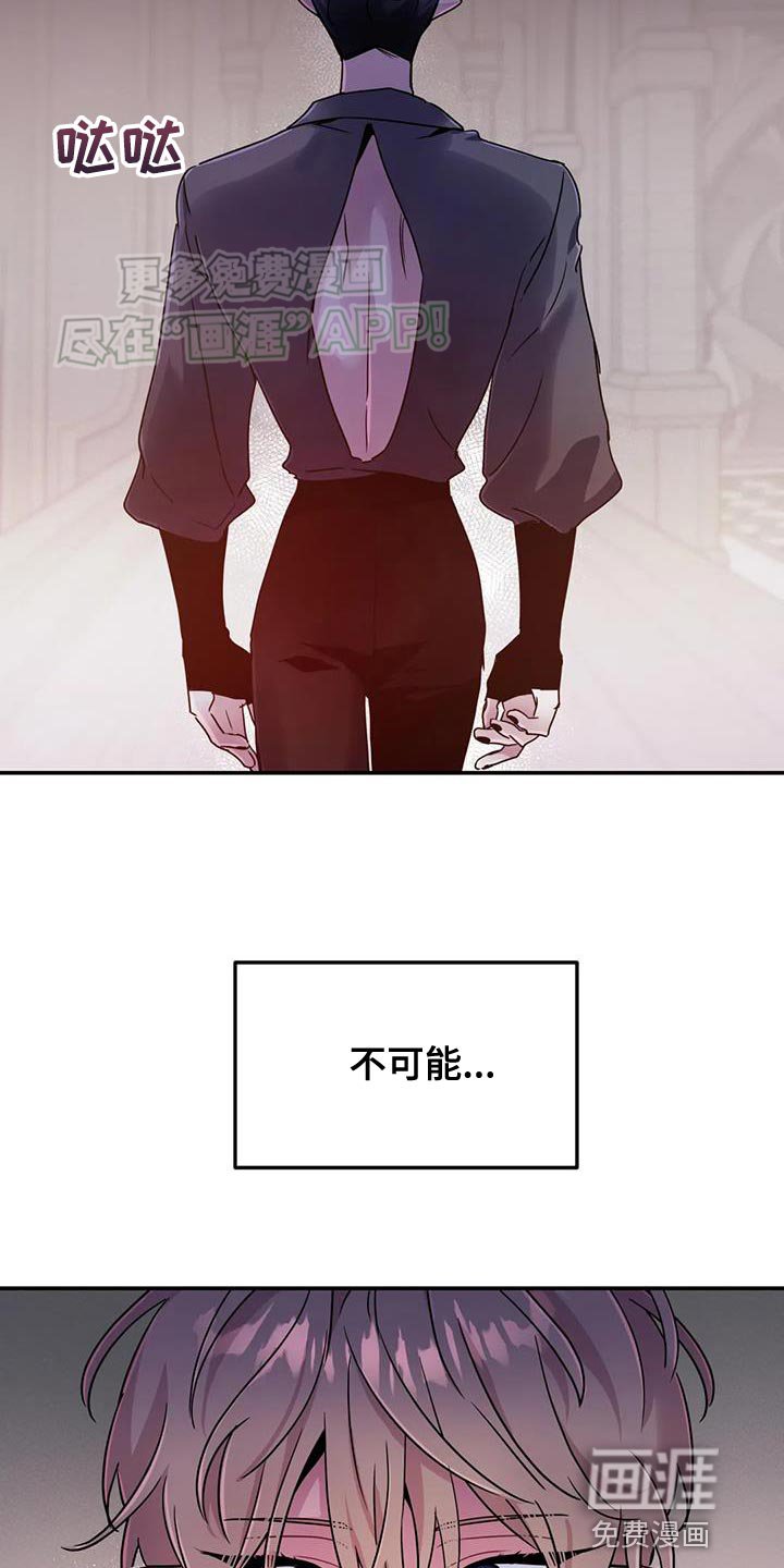 第63章：【第二季】遗憾