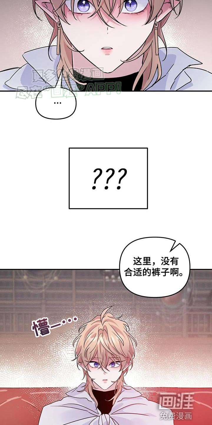 第63章：【第二季】遗憾