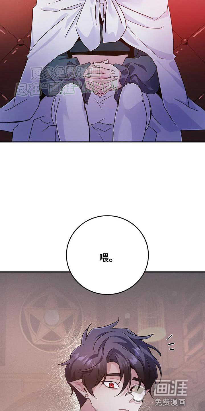 第63章：【第二季】遗憾