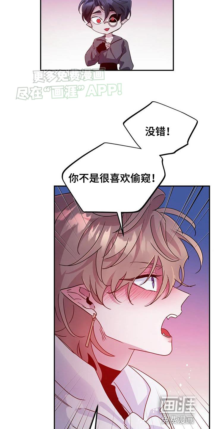 第63章：【第二季】遗憾