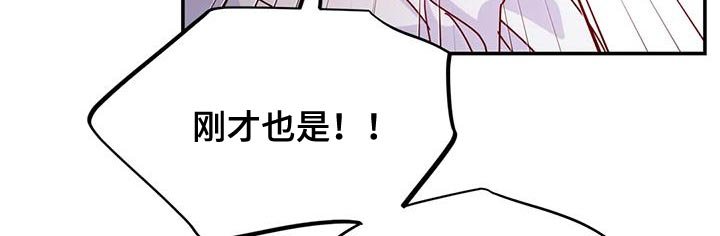第63章：【第二季】遗憾