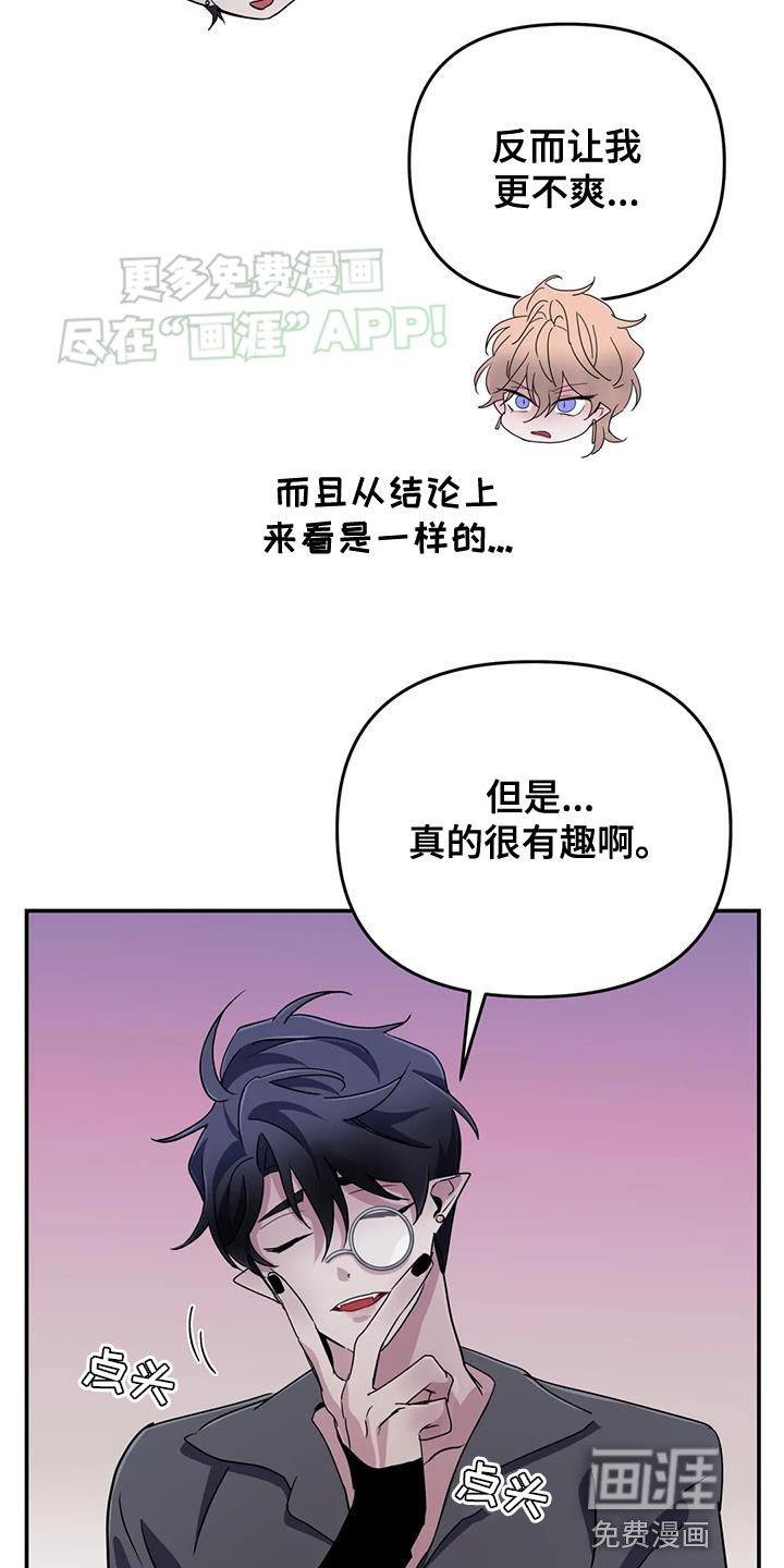 第63章：【第二季】遗憾