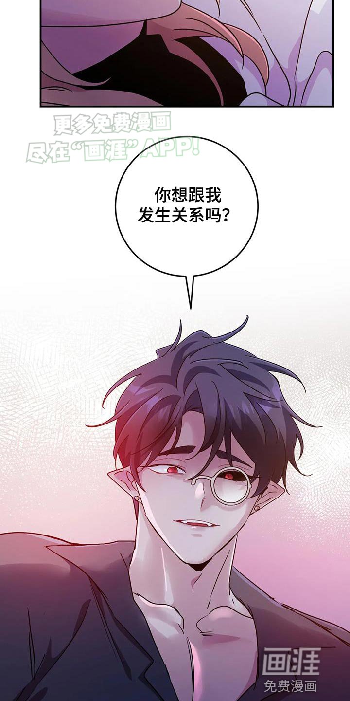 第63章：【第二季】遗憾